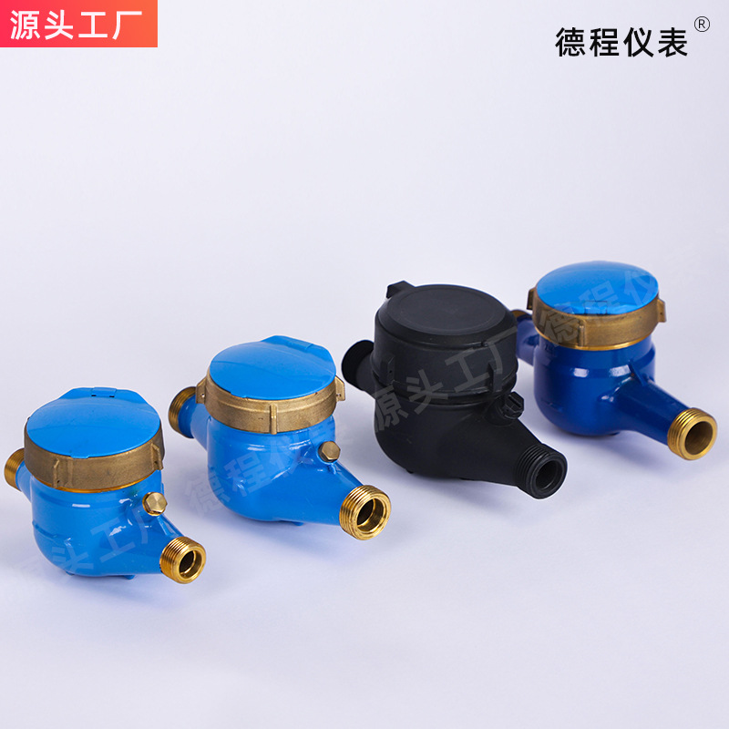 外调水表可调式水表远传水表自来水家用机械水表旋翼式冷水表水控