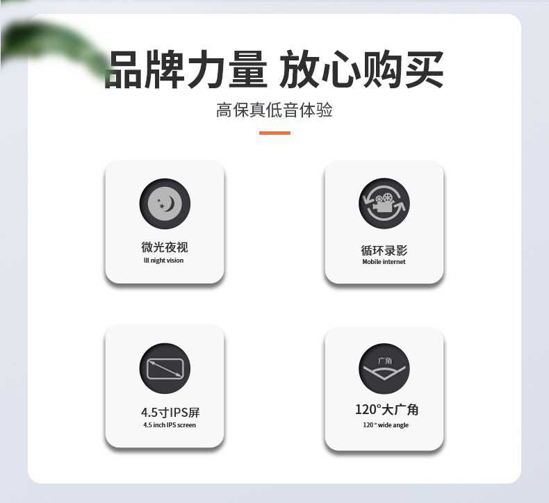New HD Dual Lens Front and Rear View Mirror Dash Cam 4.5 inch Screen