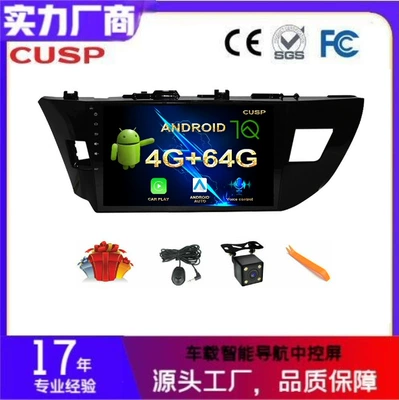 Cross-border Suitable for Corolla/ringling2013- Car Audio and Video Smart Navigator Car GPS Android Navigation