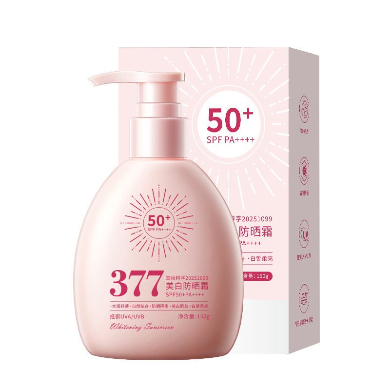 Iroman blanqueador protector solar de verano estudiantes de entrenamiento militar aislamiento anti-UV formación de película rápida maquillaje humectante