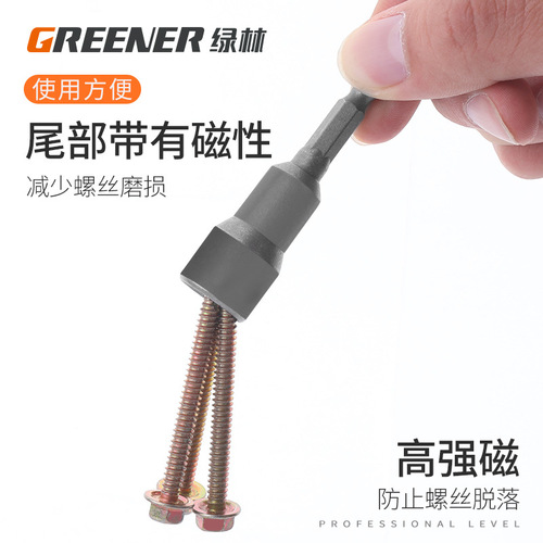 Green Forest Strong Magnetic Wind Batch Socket No. 6 Hexagonal Socket Bit Hand Electric Drill Socket Electric Wrench Socket Head