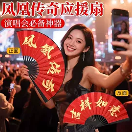 扇子;对联/春联;竹质工艺品