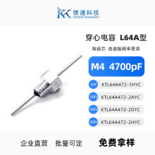 ��ͨ���ĵ���4700pF/472 L64A��M4 �մɴ�о����EMI�˲����� CT52