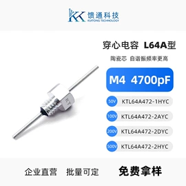 陶瓷电容器;薄膜电容器