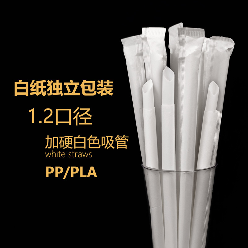 White pack for commercial use