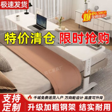床边桌跨床桌可移动升降桌床上电脑台式懒人学习长条桌靠墙书桌