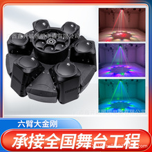 6头40W六眼光束激光灯蜂眼LED摇头灯大金刚酒吧氛围灯激光特效