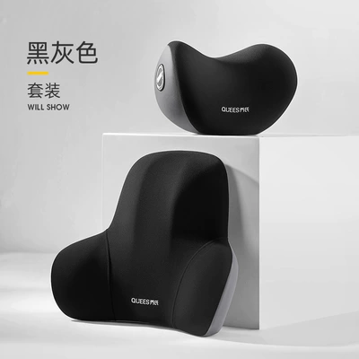Headrest — Carefully Selected] Lumbar Support Cushion - headrest-lumbar-combination-black-gray