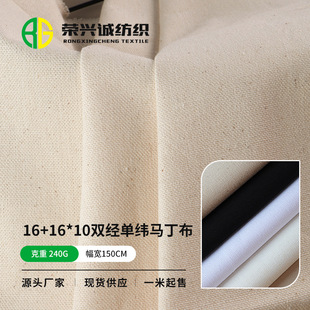 ���S�F؛16+16*10�p���ξ�С�R���� ȫ�޷�����ɫ�ִ��������