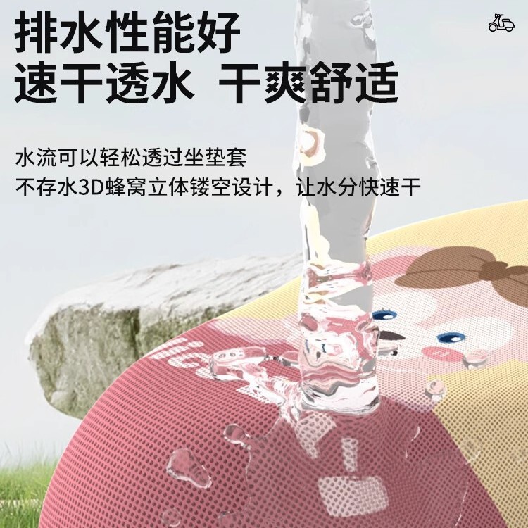 電気自動車シートカバー、バッテリー、オートバイクッションカバー、Yadi Emma、Tailing、Luyuan、オールシーズン日焼け止めと防水|undefined
