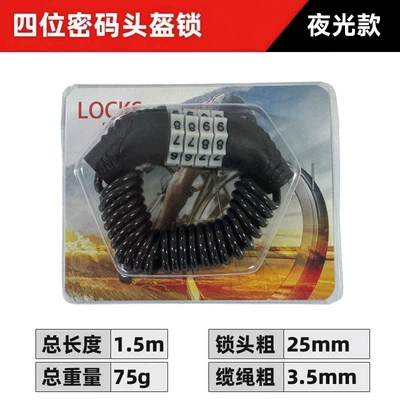 Helmet lock — Fixed Anti-Theft Lock Gold - blister-packaging-luminous-four-digit-combination-lock