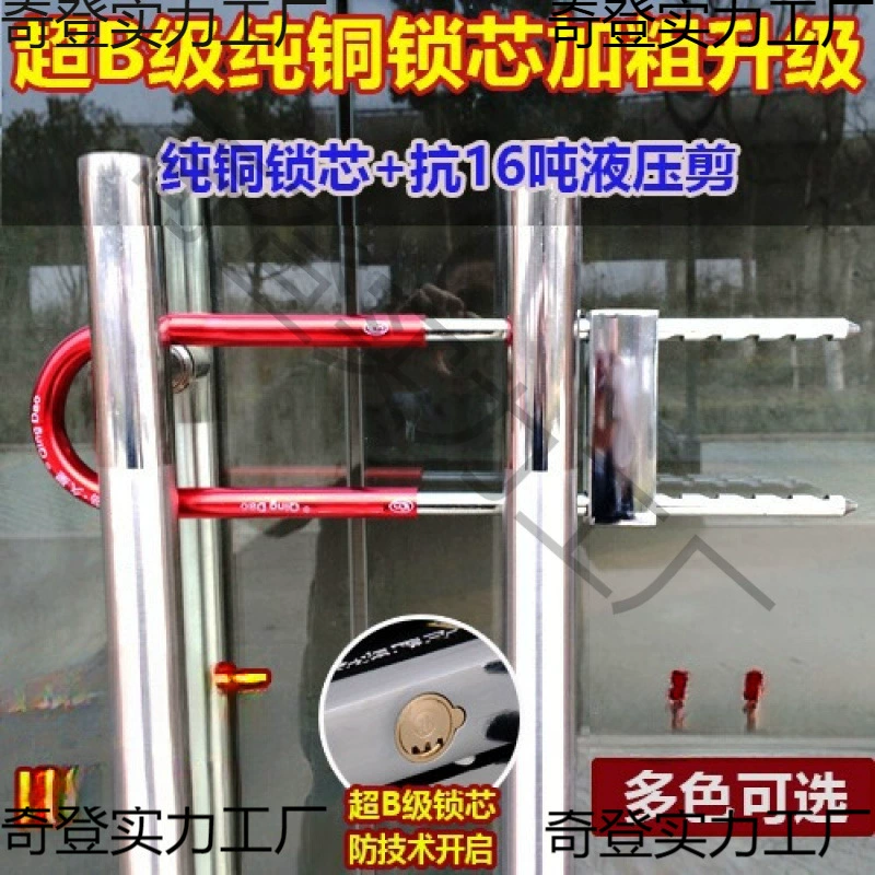 Стеклянные дверные замки удлиненные U-образные замки гидравлические ножницы двойные дверные ручные замки запирания дверные замки