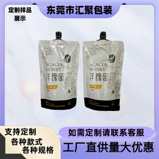 Customized self-supporting nozzle bag/liquid storage bag/multi-scene use/wide range of uses
