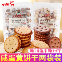 �����̵��S�3��С�AɆΪ�С���b�W�t��ʳС�����eʳƷ����