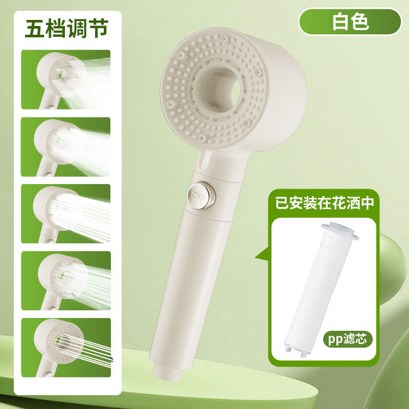 淋浴增压花洒喷头网红戴喷家用过滤手持花洒套装淋浴一整套莲蓬头|undefined