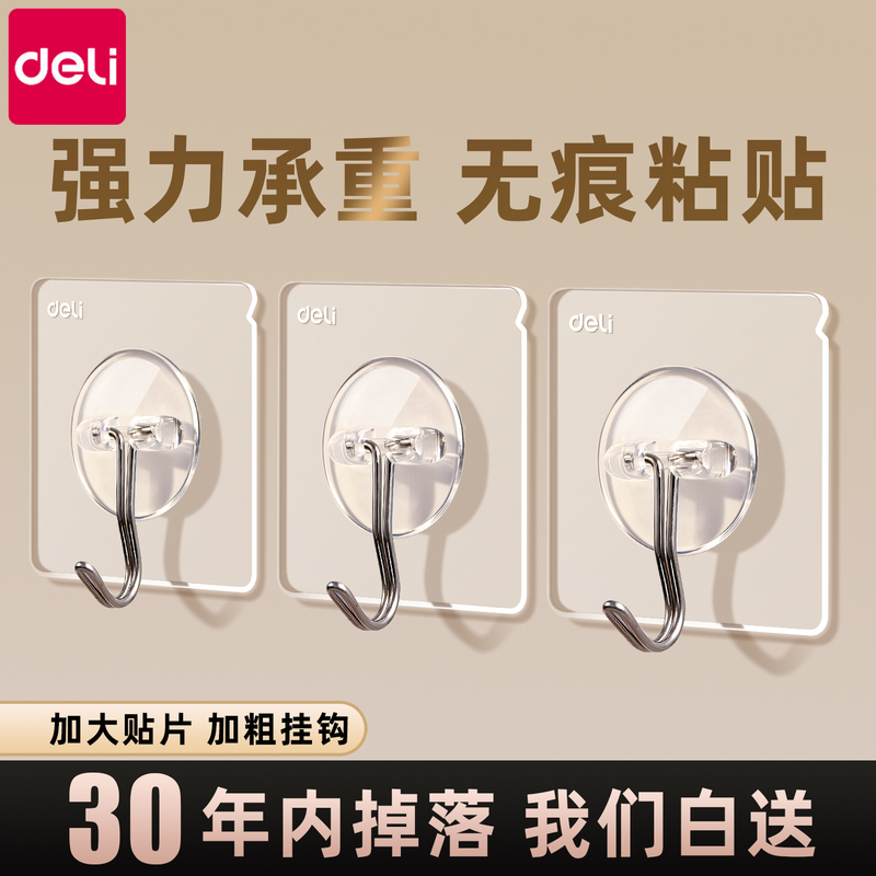 Durable Adhesive Hooks, No-Drill Heavy-Duty Kitchen Hooks, Traceless Wall Hooks, Stainless Steel Durable Adhesive Hooks, No-Drill Heavy-Duty Kitchen Hooks, Traceless Wall Hooks, Stainless Steel