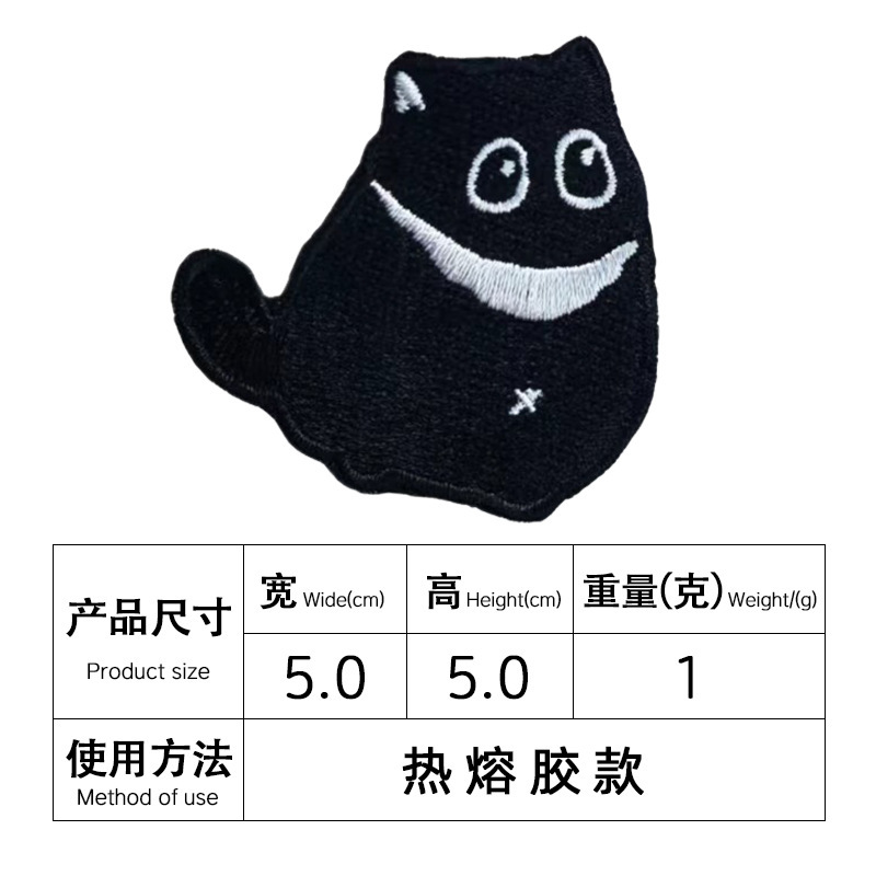 オリジナルの小さな黒猫刺繍布ステッカー衣類パッチステッカーホール修理補助金カップル diy ホットメルト接着剤ステッカー猫|undefined