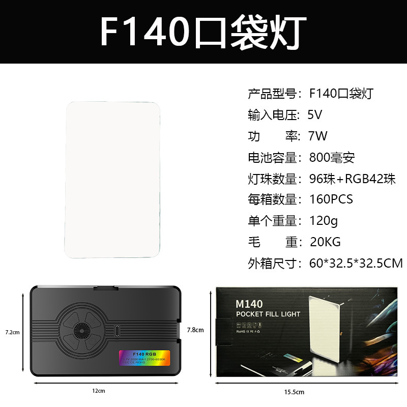 F01AY-83相机补光灯手机直播口袋灯美颜灯磁吸迷你ringlight摄影|undefined
