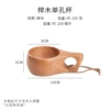 Tochigi single -hole cup