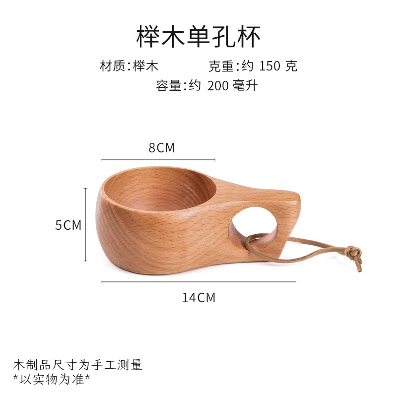 DIY деревянная деревянная Milk Cup Acacia Wood Salad Solid Wood Creative Malker Cup Cup Cup Cup Cup Cup