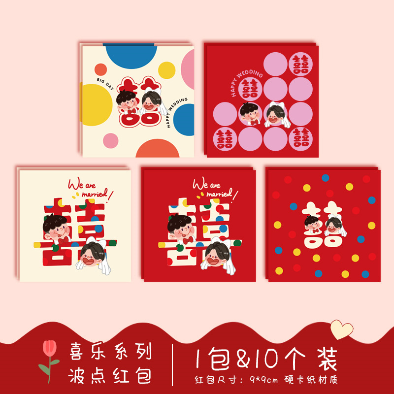 폴카 도트 시리즈 - 100개 [스타일별 20개]