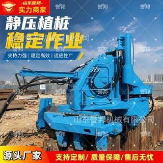 挖掘机液压静压植桩机定制钢板桩基坑支护护岸边坡河道施工设备