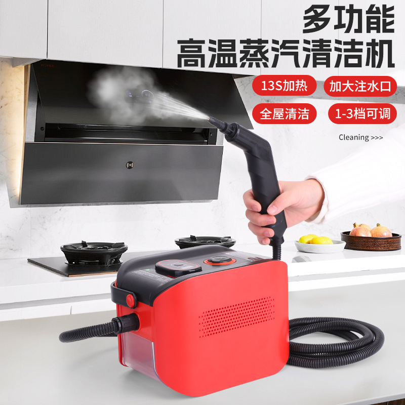 High-Temperature Steam Cleaning Machine for Household Kitchen Range Hoods, Multi-Functional Oil Stain Cleaning and Disinfection Steam Cleaning Machine High-Temperature Steam Cleaning Machine for Household Kitchen Range Hoods, Multi-Functional Oil Stain Cleaning and Disinfection Steam Cleaning Machine