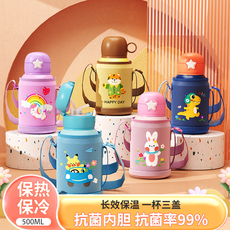 304不锈钢儿童真空保温杯带吸管杯套儿童学生可爱便携吸管杯水杯
