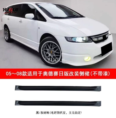 Odyssey Japanese Version Body Kit Suitable Big Surrounded - a-pair-of-05-08-japanese-version-side-skirts-without-paint