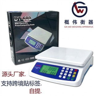 �羳��׼��ӳ�30����DT580Ӌ�r��kitchenscale�決�Ӽ��ÏN����