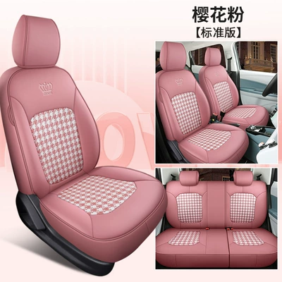 Suitable for Changan Benben estar seat cover E-Star special seat cover all-inclusive houndstooth fabric car seat cushion (Modelə uyğun (Original) oturacaq örtükləri) - sakura-powder-standard-edition-changan-benben-e-star-split-head