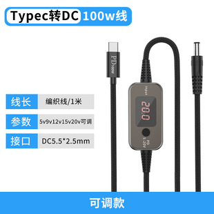 PD�T�_��5-12-20V���{��늉� TYPEC���DDC��؈·�����Pӛ����侀