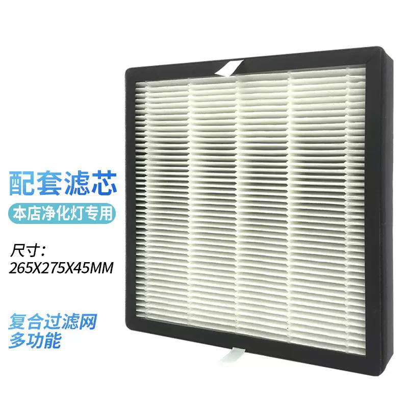 绿尘  麻将净化灯空气净化器升降吊灯棋牌室吸烟净化灯麻将桌房馆