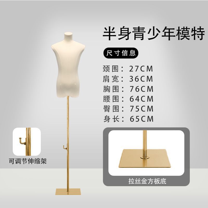 Modelos coreanos, accesorios, tiendas de ropa de Dato 's, pantallas de ropa de busto para jóvenes, pantallas de modelos de ropa de hombres y mujeres image 8