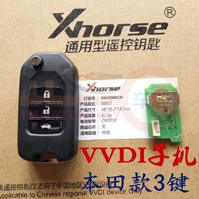 Car Keys – card sub-machine DS blade - vvdi-wired-honda-3-keys