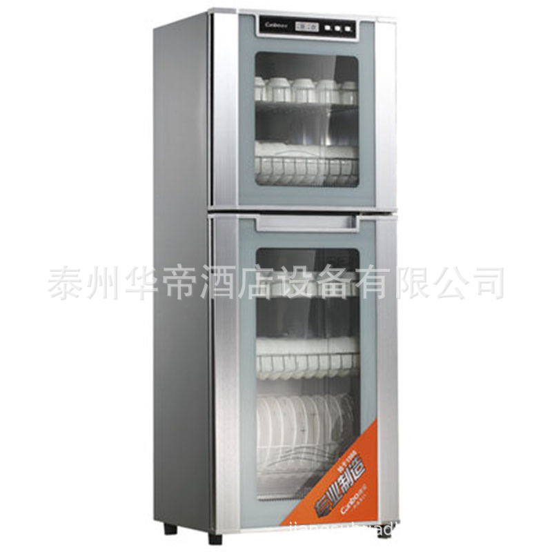 康宝XDZ250-E6A/RTP300E-6A消毒柜立式商用双门酒店消毒柜碗柜