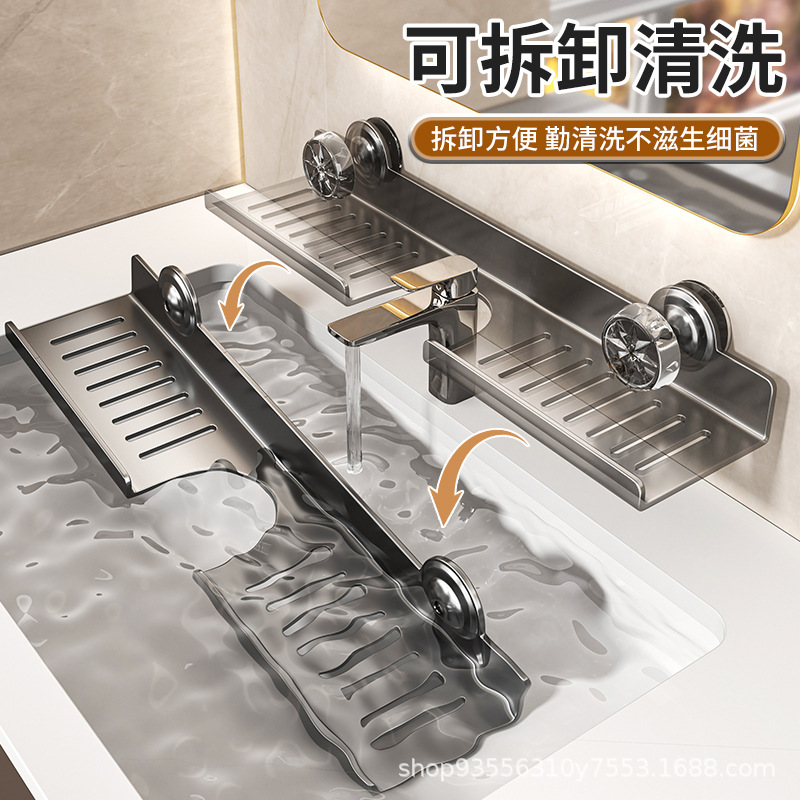 家用吸盤水龍頭置物架家用創意好物衛生間壁掛瀝水架免打孔收納架