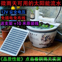 ̫��ܵι������12/20�����~�׼��L늾���칝ˮ�������֧��