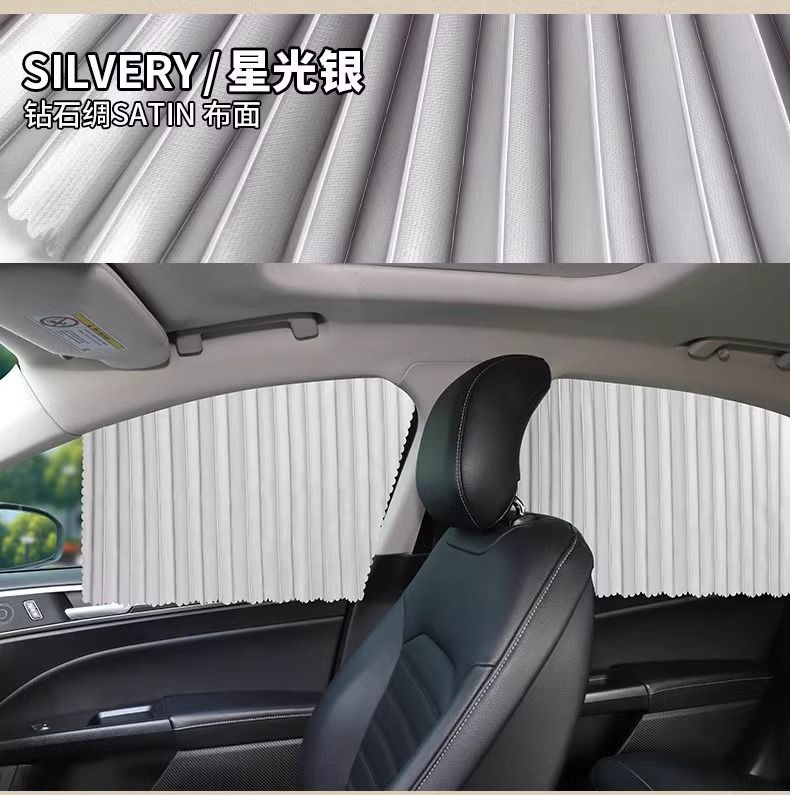 Volkswagen Bora special car curtain sunshade car heat insulation sunshade side window privacy supplies