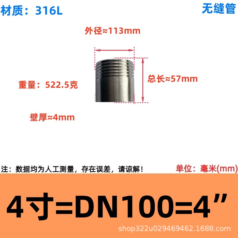 201/304/316 tubo de alambre de una sola cabeza de acero inoxidable tubo de alambre de una sola cabeza de soldadura conjunta alambre exterior