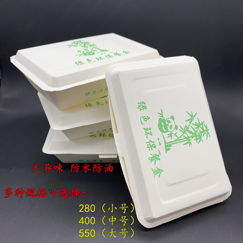 ZJ05批发黄山LB400一次性纸饭盒 外卖打包盒长方形纸质快