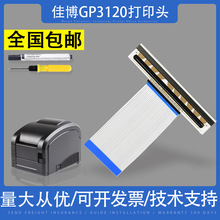 �m�üѲ�GP3120 1334D 1924D 1324D 1124D/T��ӡ�^�����^