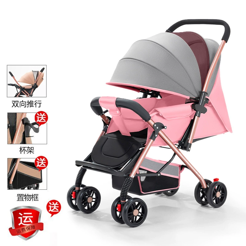 Коляска с сиденьем, складная тележка, может сидеть и лежать, 0-3 лет