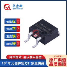 IRFS7440TRLPBF zӡIRFS7440 D2PAK Nϵ 40V 120A MOS ԭb