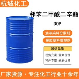 增塑剂;硫酸盐;氯化物