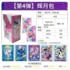Xiaoma Huiyue pack 4 bombs, a full box of 18 packs, retail at a premium