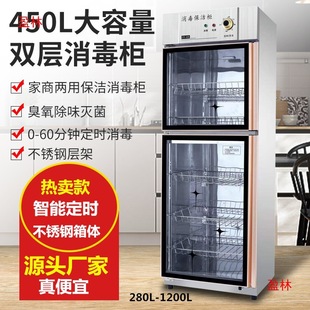 Large Double Household Commercial Disinfection Cupboard Stainless Steel Bowl Chopsticks Vertical Single Door melamine Tableware Restaurant Disinfection Cabinet
