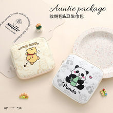 �W���l�����ռ{����y���̋����l���������°�ins�̋�����С��