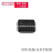 TMS320C6416TBCLZ1 FC/CSP-532(23x23)GD32F407RET6 LM2576HVS-