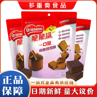 ȸ.�������һ�ڴ�45gС���b�����ţ���ɿ���֥ʿζ���e�k����